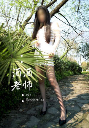 错信毒闺蜜电视剧免费观看_在线播放-手机免费播放动漫